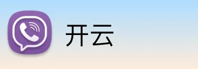 开云体育app网页版入口-开云官方 - 开云